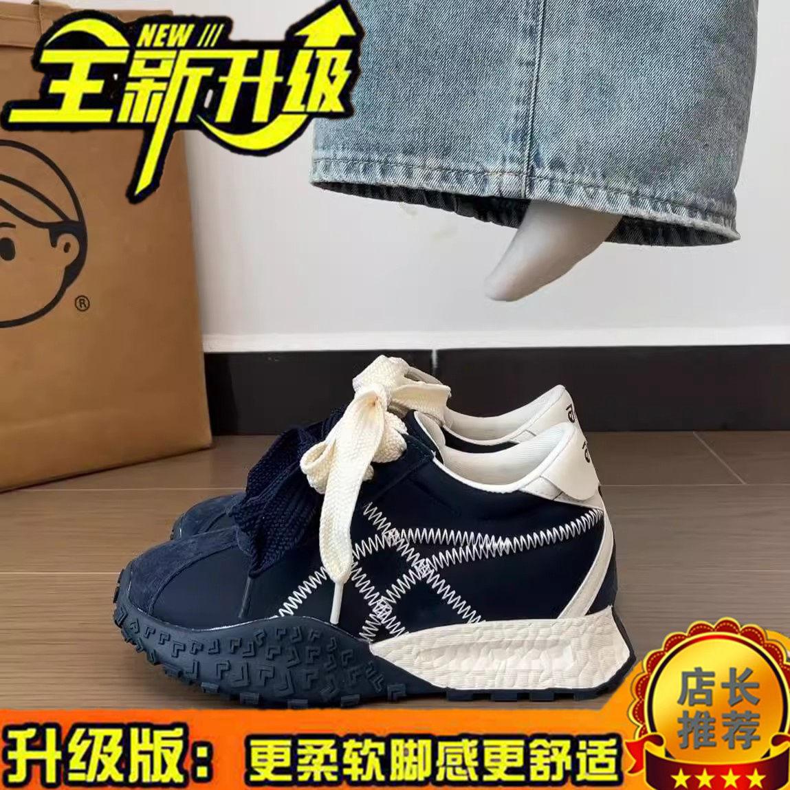 Thick-soled heightening German training shoes 22 spring new niche sports shoes small Forrest Gump shoes 35