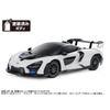 Tamiya 1/10 Electric RC Car Series No.711 McLaren Senna TT-02 Chassis