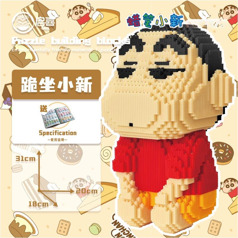 30cm Cartoon Anime Building Block Toy Small Particle Brick for Children and Adults Building Block Set Children's Puzzle Toy Gift