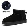 Leather wool snow boots women's thick-soled sheepskin fur integrated winter thickened warm non-slip short tube snow cotton