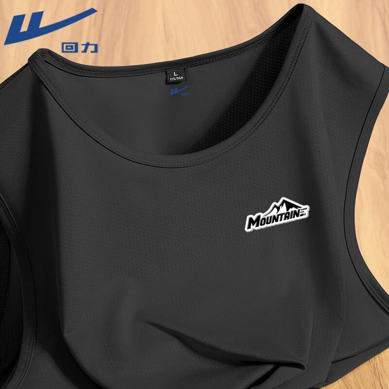 Warrior Men s Ice Silk Breathable Sports Vest XL