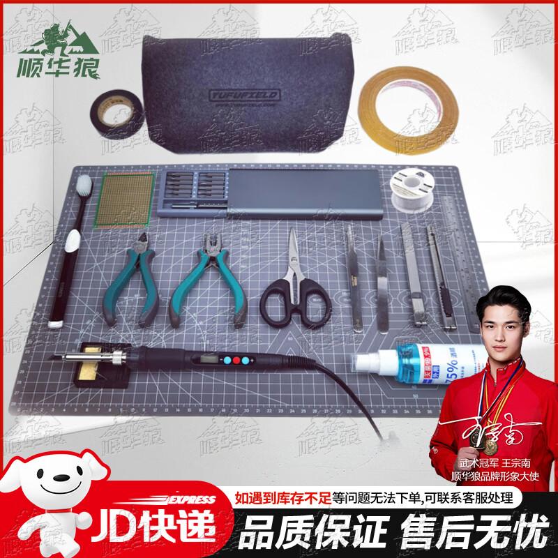 

FPV Drone Repair & Assembly Tool Kit