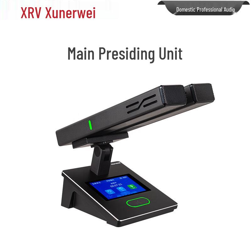 

XEW-830A Professional Wired Conference Microphone (CN version)