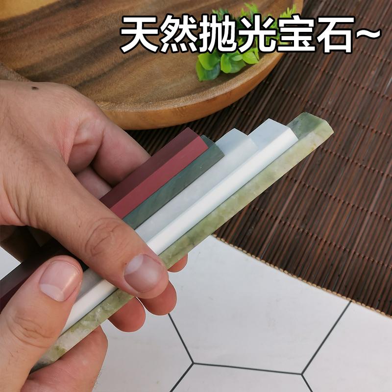 3000-10000 Natural Agate Knife Sharpening Stone Knives Fixed Angle Sharpening Stone Sharpening Stone with Base Kitchen Tools