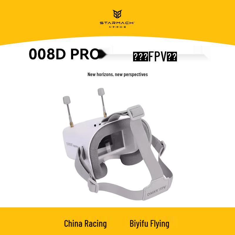 Flying Era 008D PRO FPV Goggles (CN version)