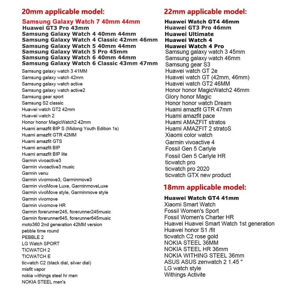 18mm 20mm 22 Mm Magnetic Coil For Samsung Galaxy Watch 7 6 5 4 5Pro 6 4 Classic Silicone Loop For Huawei Watch GT5 5Pro 46mm