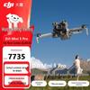 DJI Mini Drone 5 Pro (Versione NC)