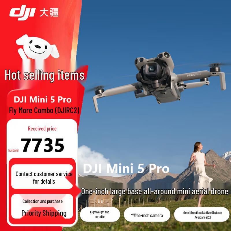 DJI Mini 5 Pro Drone (CN version)