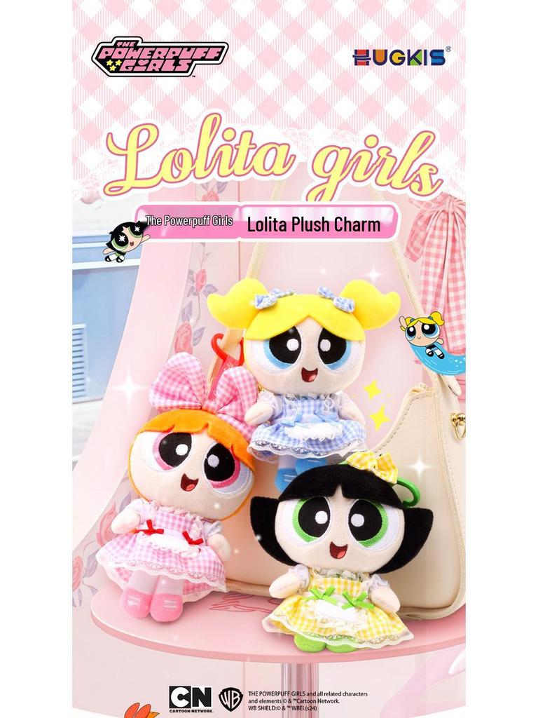 Breloc de pluș Lolita Powerpuff Girls autentic: Breloc adorabil cu păpușă Lolita cadou