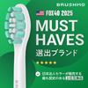 Now Available At Dental Clinics In Brushmo Compatible Brushes for Philips Sonicare Electric Clean Plus Plaque Regular Pack of 8 Tokyo Toothbrushes,