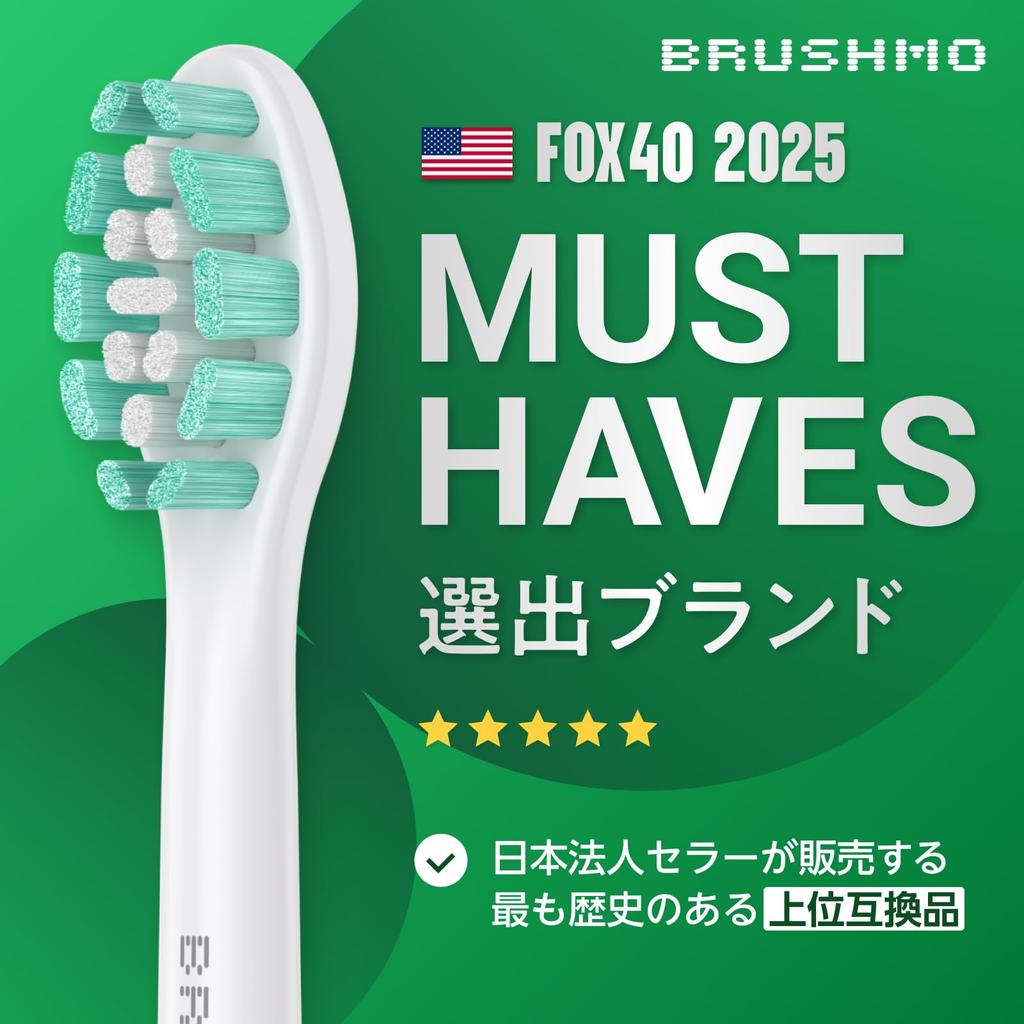 Now Available At Dental Clinics In Brushmo Compatible Brushes for Philips Sonicare Electric Clean Plus Plaque Regular Pack of 8 Tokyo Toothbrushes,
