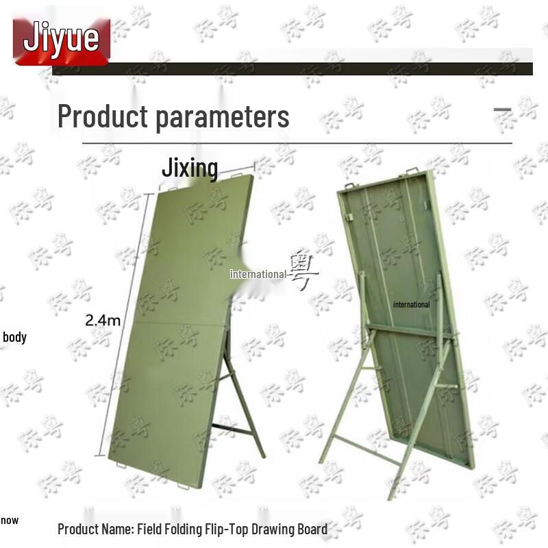 Jiyue Tactical Drawing Board & Accessories
