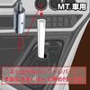 Jet Inoue Shift Knob Adapter Perfect for Quon MT Vehicles 12x1.25 506383