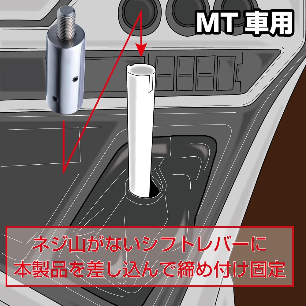 Jet Inoue Shift Knob Adapter Perfect for Quon MT Vehicles 12x1.25 506383