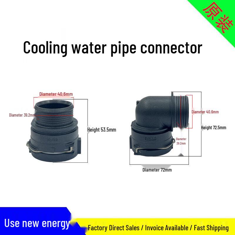 Jundingying NW32 Male Quick Plug Cooling Water Connector