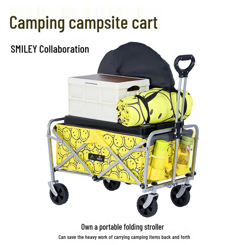

Hadouxiaoxiao W-04 SMILEY Co-branded Folding Camping Cart