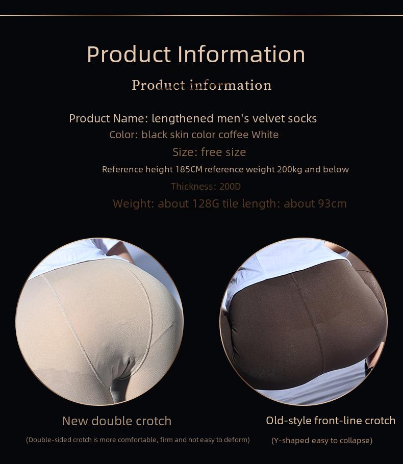 Qinghe Men's 200D Double Crotch Velvet Tights - Autumn/Winter