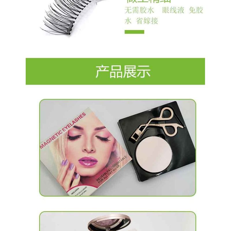 Lactacia - Magnetic False Eyelashes with Mirror Case