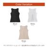 Revive Shirt Sleeveless Power Shirt Recovery Undershirt Women's (L, Black)