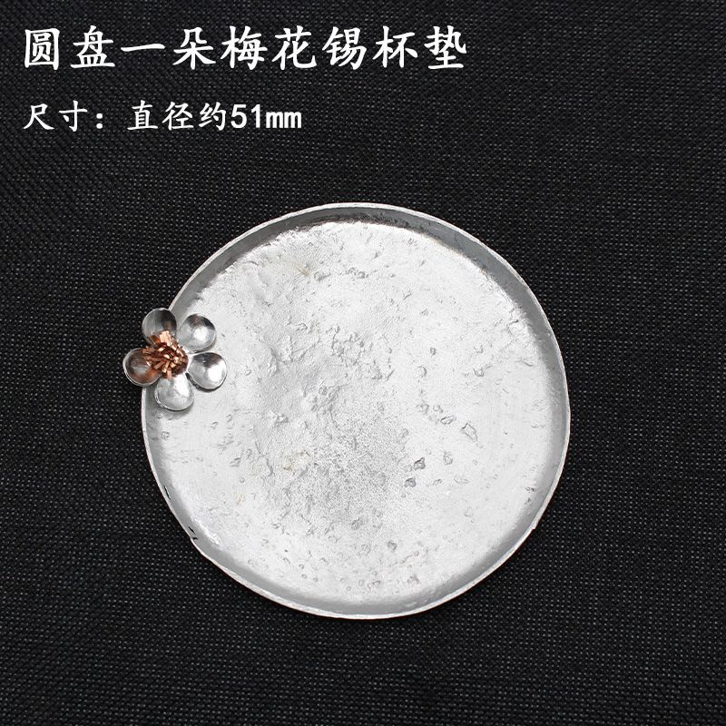 1PC New Japanese-style tin coasters, plum blossom round tea saucers, metal heat insulation pads, tea ceremony accessories