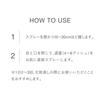 RMK Official RMK Conditioning Fix Mist Cool 50mL Frozen Mint & Pear Fragrance (Fix Mist Make Keep Spray Make Keep Keep Mist Mist Lotion Cool Cosmetics