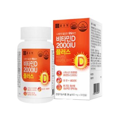 Chong Kun Dang Vitamin D 2000IU Plus Zinc 90 Capsules E Premium Raw Material Bone Health Functional Food Calcium Absorption, Tablets, 1 Piece