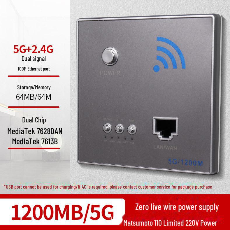 Matsumoto 86-Type Wall-Mounted 300M WiFi Embedded AP Panel with POE Support