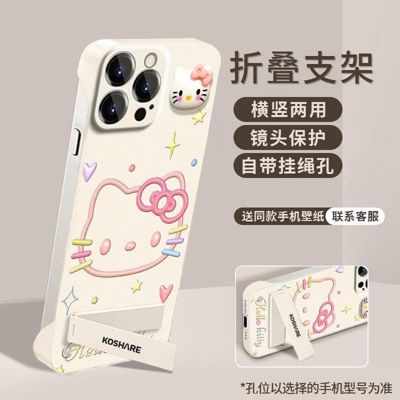 Cute Hello Kitty doll bracket is suitable for Apple 11 mobile phone case 11PRO borderless 11 fine hole anti-drop X ultra-thin.