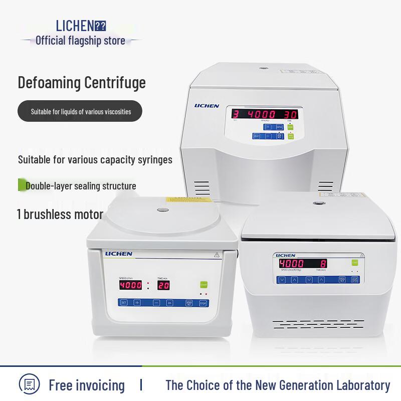LICHEN Centrifuge Angle Rotor (CN version)