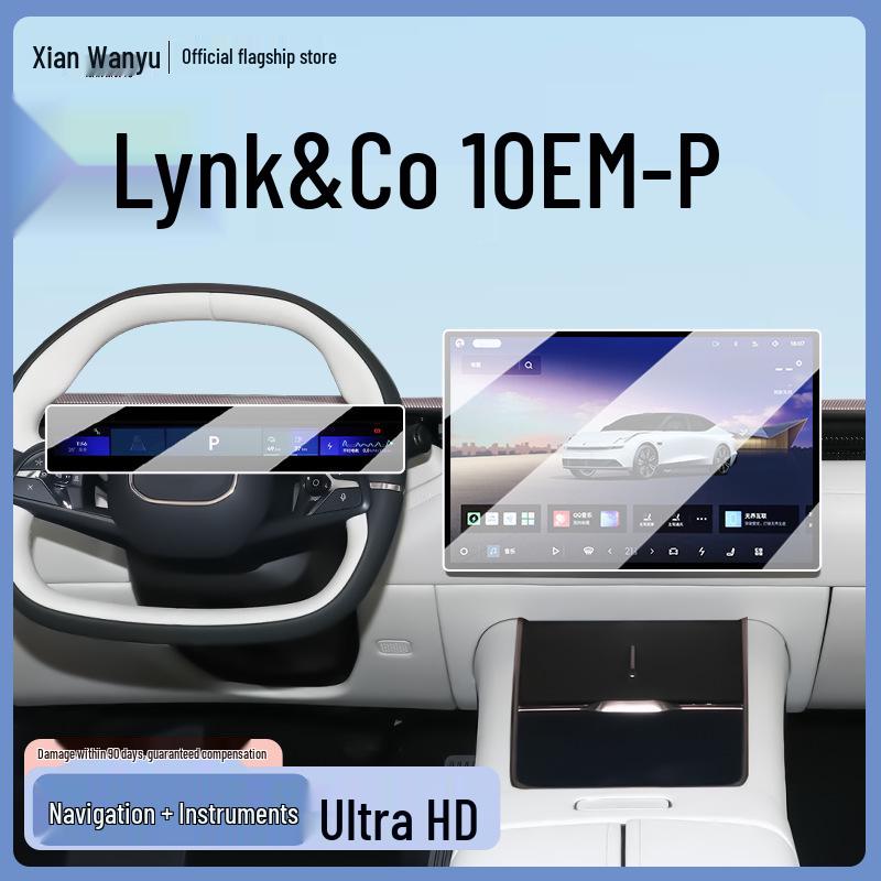 Tempered Film Screen Protector for Lynk & Co 10EMP Central Control Navigation Accessories