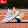 Warrior Men's Thick-Sole Breathable Casual Sports Shoes 5950