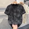 Men's Trendy European Style Camouflage Print Slim-Fit Crewneck T-Shirt