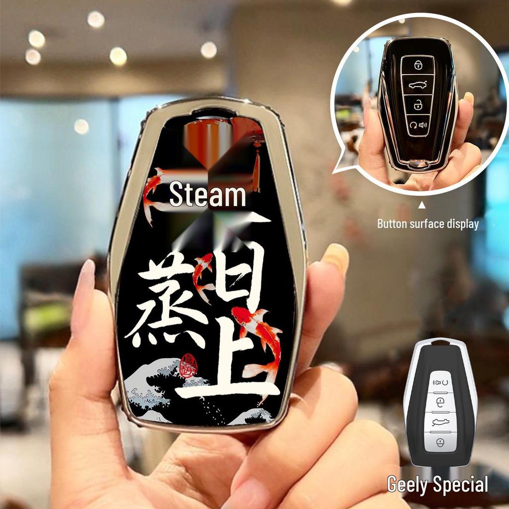 Geely Car Key Covers: Compatible with GL, Emgrand, GS, S1, Boyue, X3, Vision, X6, King Kong, Borui.