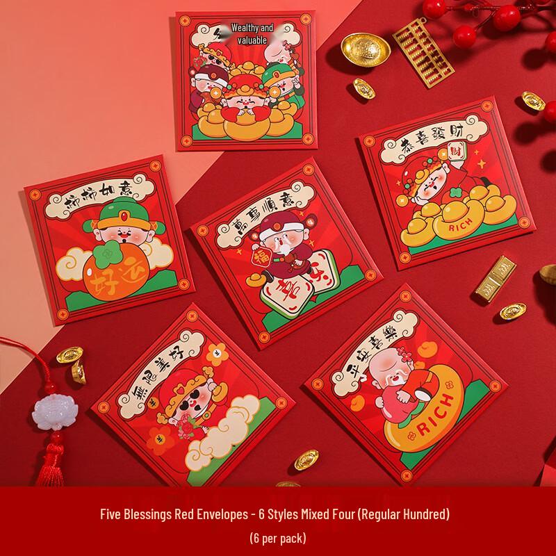 Chinese New Year God of Wealth Red Envelopes