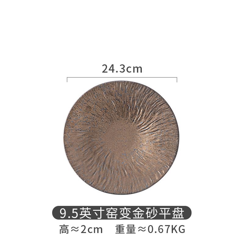 Ceramic Plate Western Style Steak Plates Soup Plates Sushi Plate Noodle Bowl Fruit Dish Salad Bowl Dessert Bowls Snack Tray