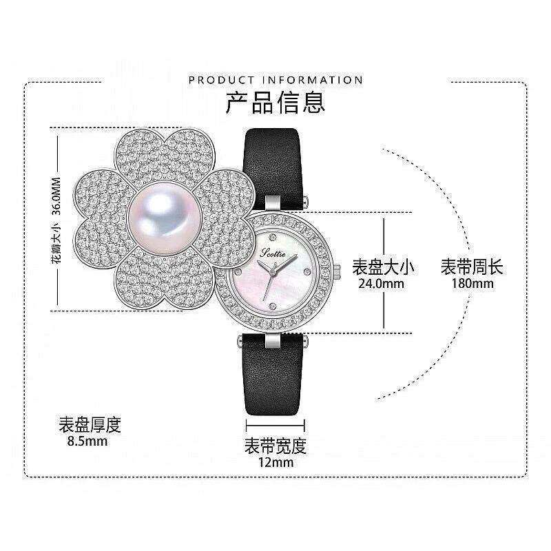Women Quartz Watch Luxury Flower Pearl Orologio Vintage New Elegant Female Diamond Crystal Inlay Case Watches Ladies Wristwatch