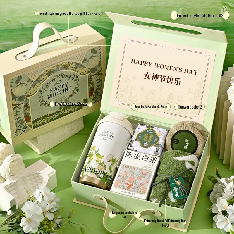 Women s Day Forest Style Wellness Gift Set