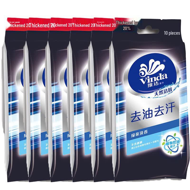 Vinda Oil and Sweat Removal Wet Wipes