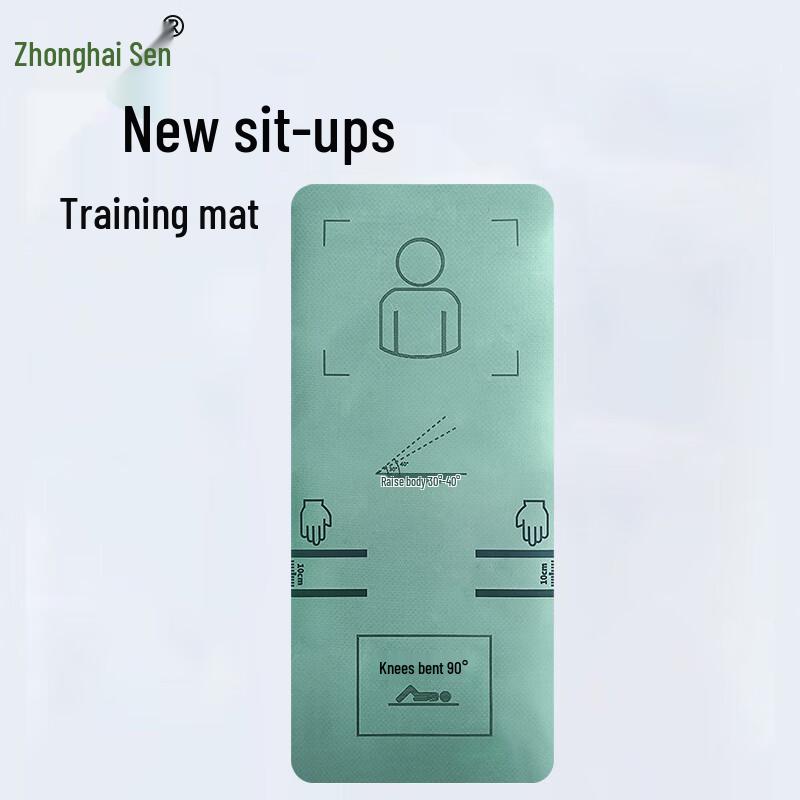 Zhonghaisen Sit-up Training Exercise Mat