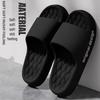 Men's Plus Size Non-Slip Odor-Proof Indoor Shower Slippers