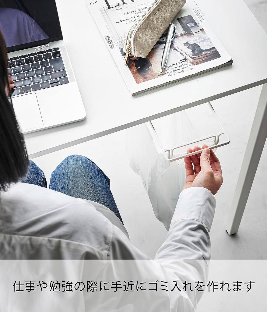 Yamazaki Table Plastic Bag x x Tower Kitchen Shelf Trash Can with 3332 Under-Table Hanger, White, Approx. W13.5 D30.5-52.5 H4.5cm; Under-Shelf Handle,