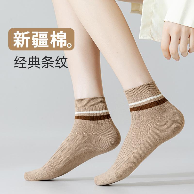 Socks Autumn Socks Maillard Double Needle Soft Cotton Socks Trend Versatile Socks