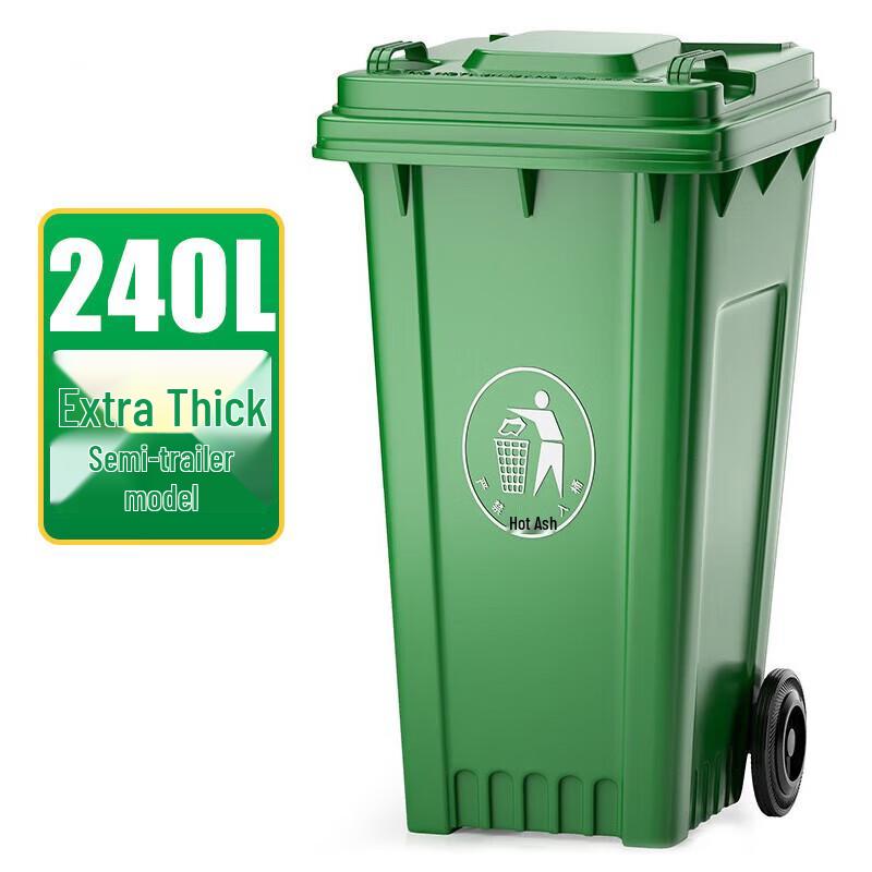 240L Outdoor Waste Bin with Lid
