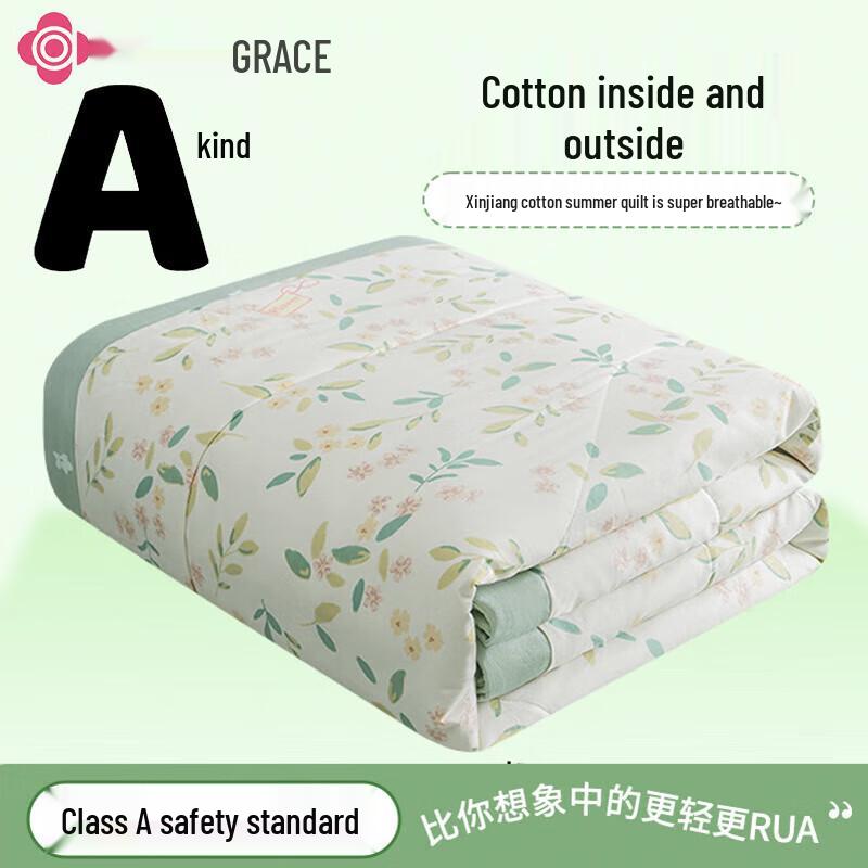 

Jellya Class A 100% Cotton Summer Quilt