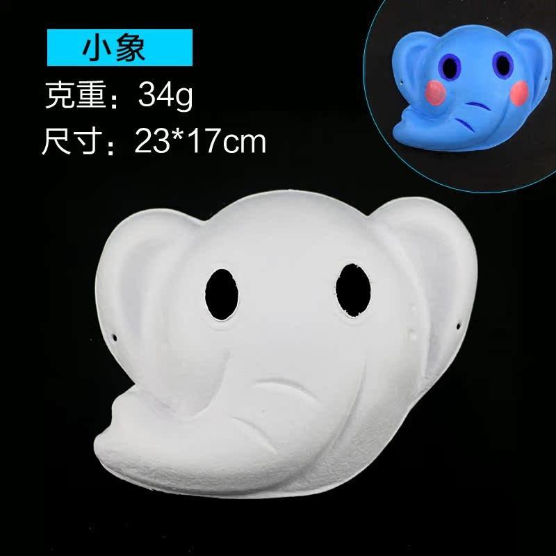 Blank Pulp Paper Half-Face Full-Face Masks for Halloween Children's DIY Hand-Painted Horse-Shaped Ladle Cartoon Style Made China