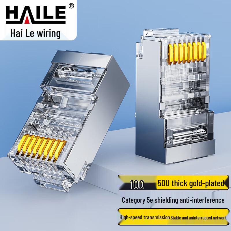 HAILE Cat5e/Cat5 RJ45 Network Connectors