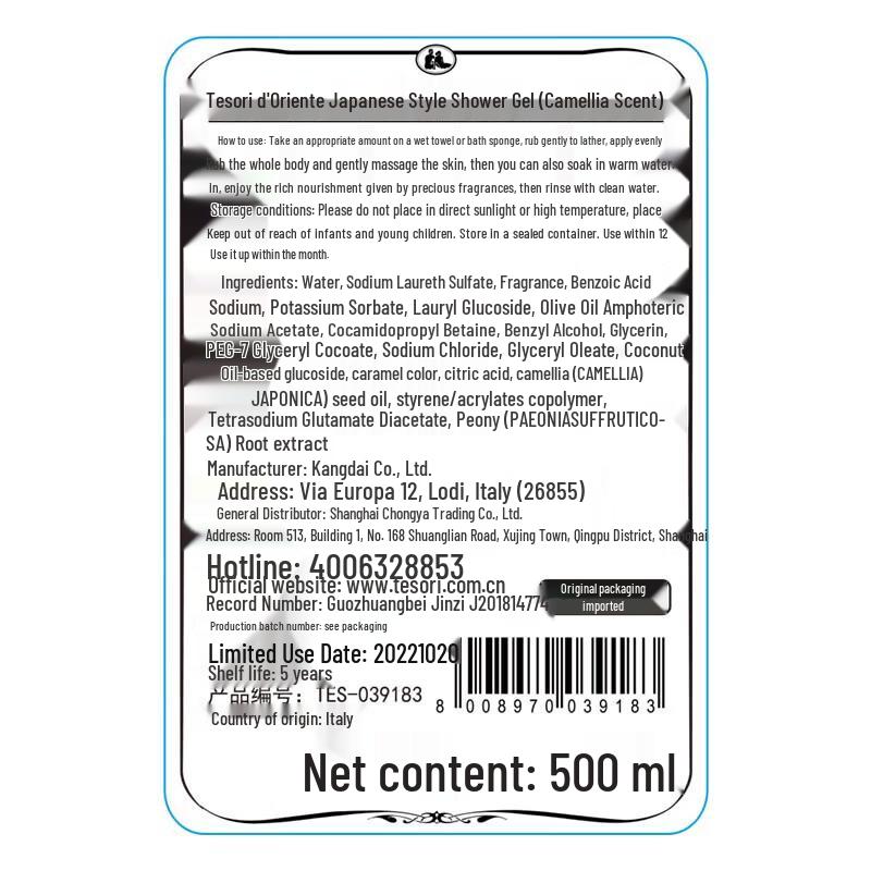 Orientalischer Edelstein Japanischer Stil Duschgel Set