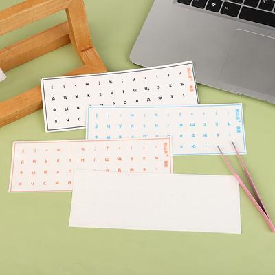[Russian Language] Tear-Off Film Keyboard Sticker Desktop Laptop Key Sticker Single Film Universal Side Engraving Sticker