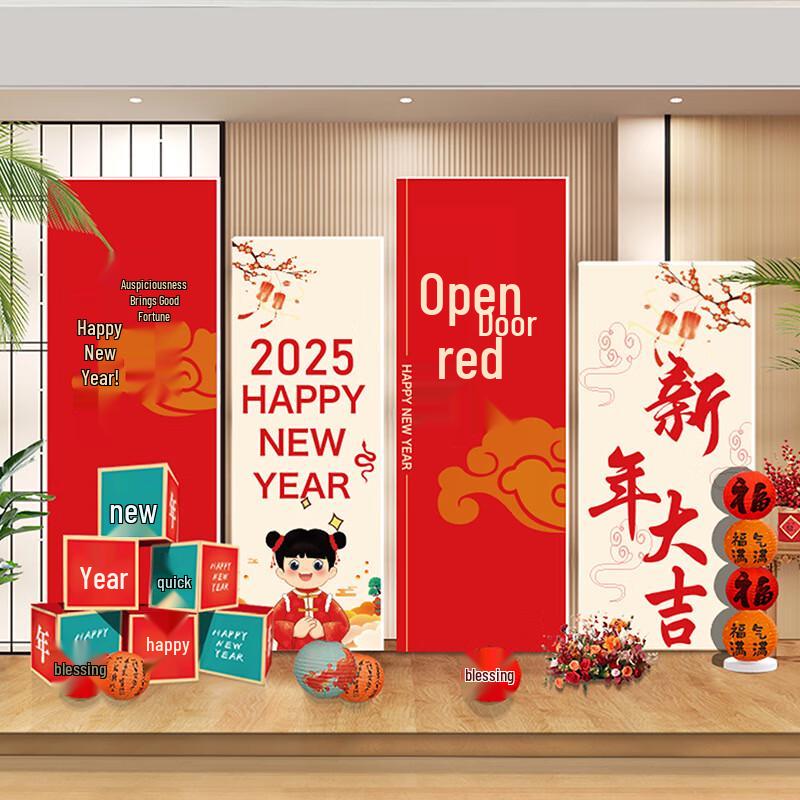 2025 Year of the Snake KT Board Background Decoration