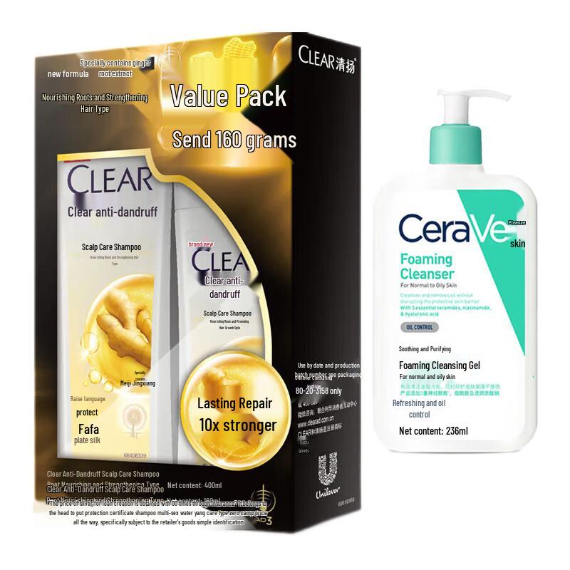 

CeraVe Foaming Cleanser & Clear Anti-Dandruff Shampoo Bundle